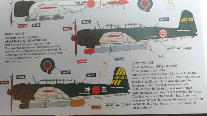[開箱]捷克Rising Decals 1/48"日本海軍艦攻機 Part 2"水貼(RD48025)