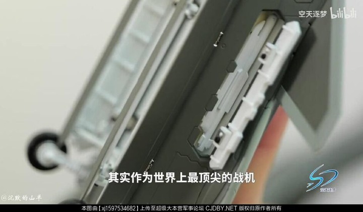 中國央视记者揭秘歼20：最多可以挂24枚导弹！