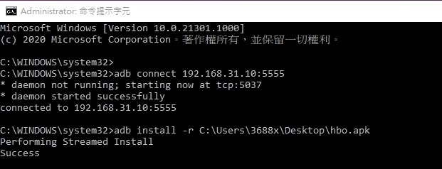 如何安裝 Android TV 版本 apk 至 Amazon Fire TV 4K / Lite (2020版本) (21/04/13更新)