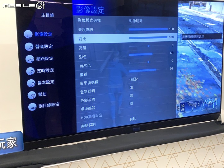 Panasonic電視體驗會｜ 極致驚艷 在家也能有新視界 不一樣的觀賞體驗