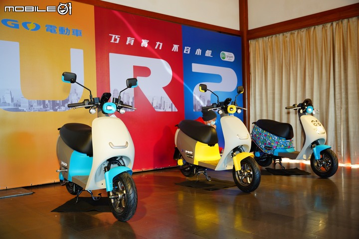 【採訪】親子通勤最佳選擇 PGO Ur2 Plus 綠牌電動車正式發表!