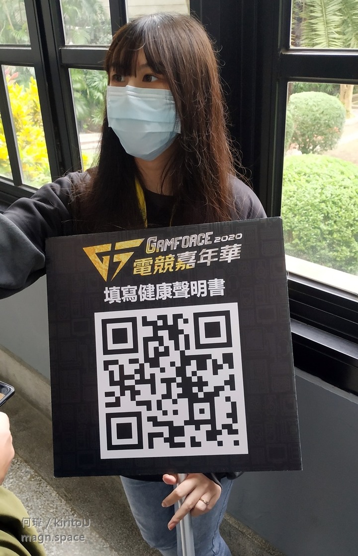 GAMFORCE 2020 電競嘉年華 體驗心得分享~ 羨慕朋友抽到的RTX 3060 Ti~