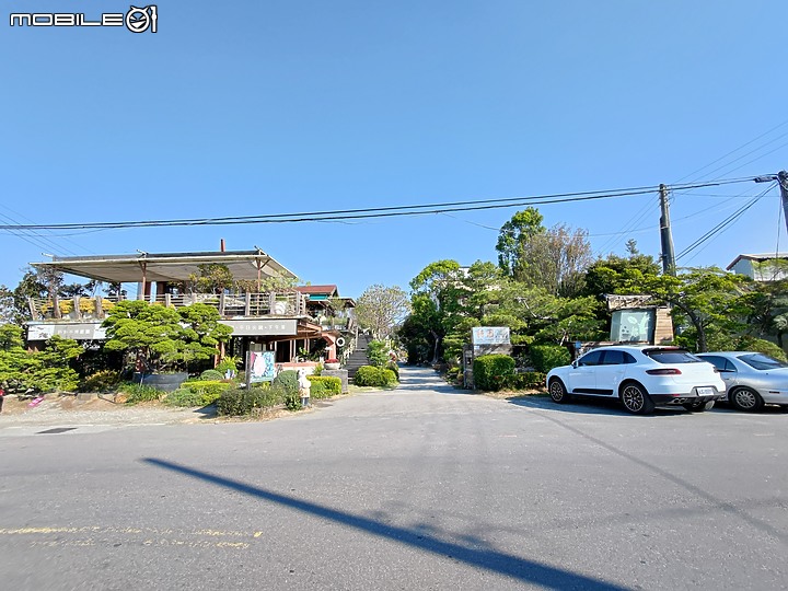 田尾 / 將園