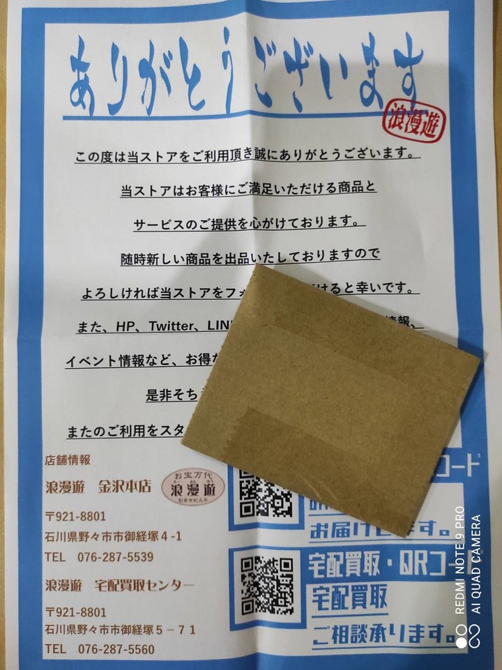 WS~黑白雙翼 簽卡 partll 開箱分享