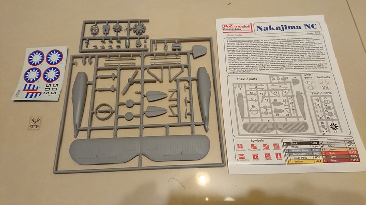 （開箱）稀有之AZ Models出品1/72「中島九一式戰鬥機」