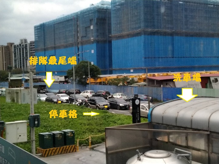 洗車排隊的滿到路上 該檢舉哪一條?