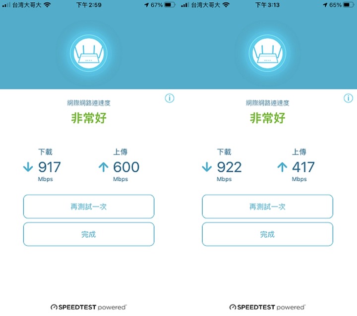 全新iPhone 12開箱實測~搭D-Link AX1800 Mesh Covr-X1870上網體驗