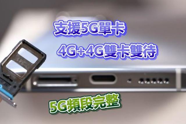 小米 MI 10T 詳細開箱!高通 S865 八核心處理器+5000mAh電量,跑分好驚人!