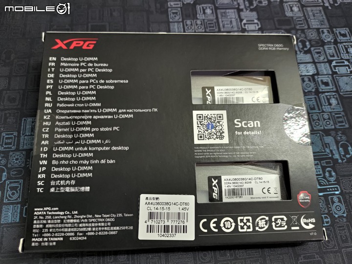 電競螢光棒 -XPG SPECTRIX D60G 簡單開箱