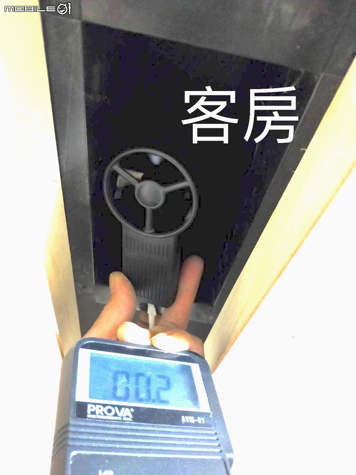 全熱風量測出小數點的稀薄數字，是否是悲傷的悲劇