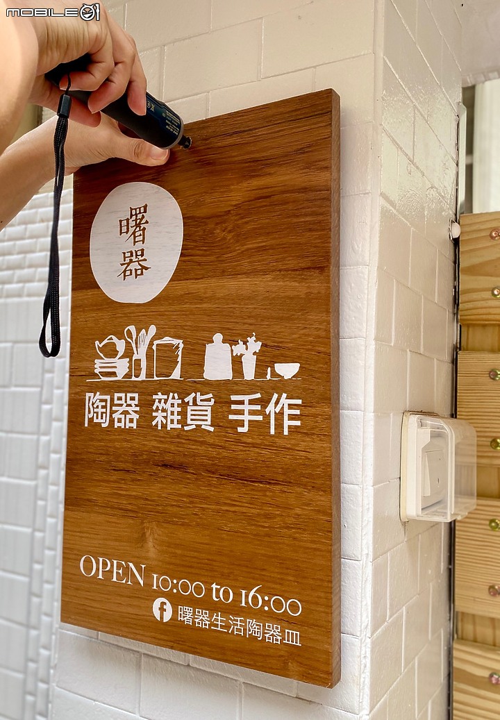 40年老透天改造|隱身於靜謐巷弄的有機風小店