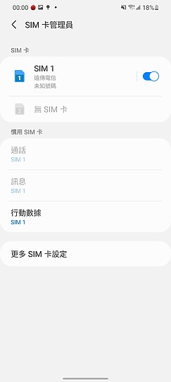 三星Galaxy S21/S20各種測試 拍照/螢幕/散熱差異一次看！