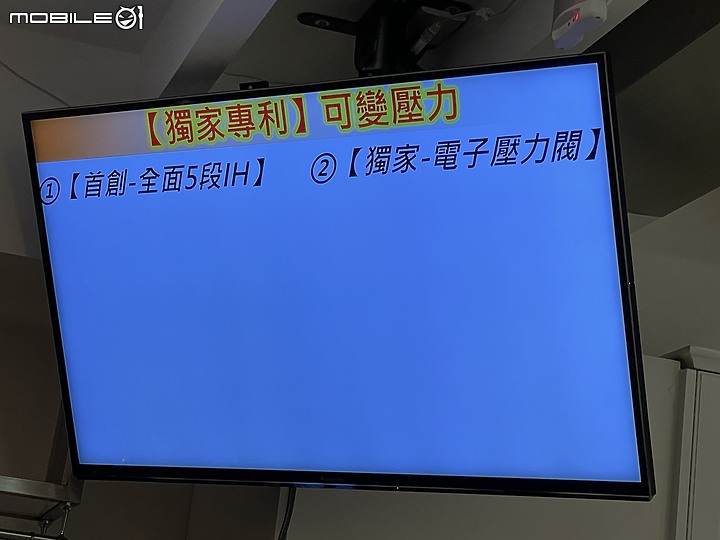 Panasonic 可變壓力心科技 IH電子鍋(SR-PAA100)體驗會 從頭吃到尾