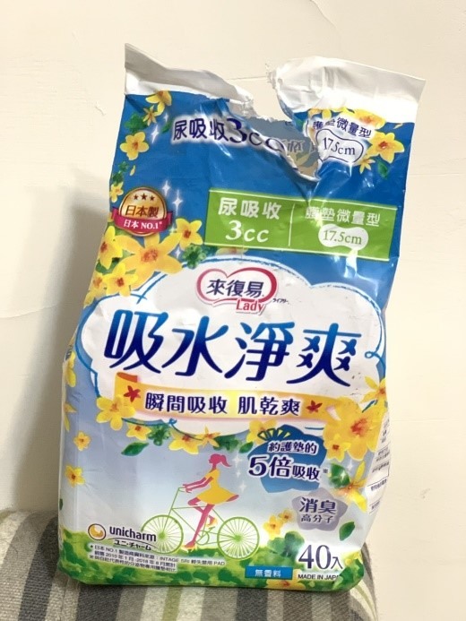 漏尿墊 來復易Lady推薦