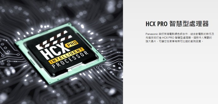 【體驗】Panasonic系列電視體驗會/絕美巔峰新視界精彩呈現!!