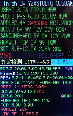 小米行動電源3超級閃充版簡測