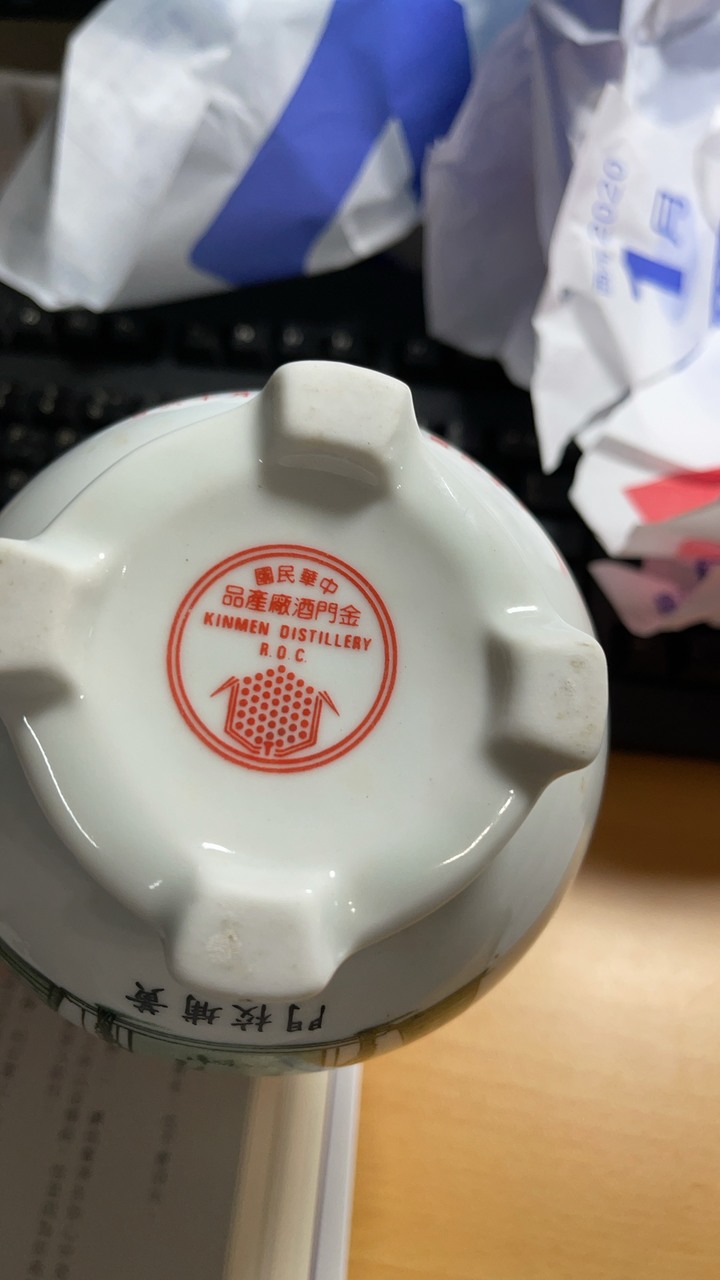 春節開來喝可以嗎?