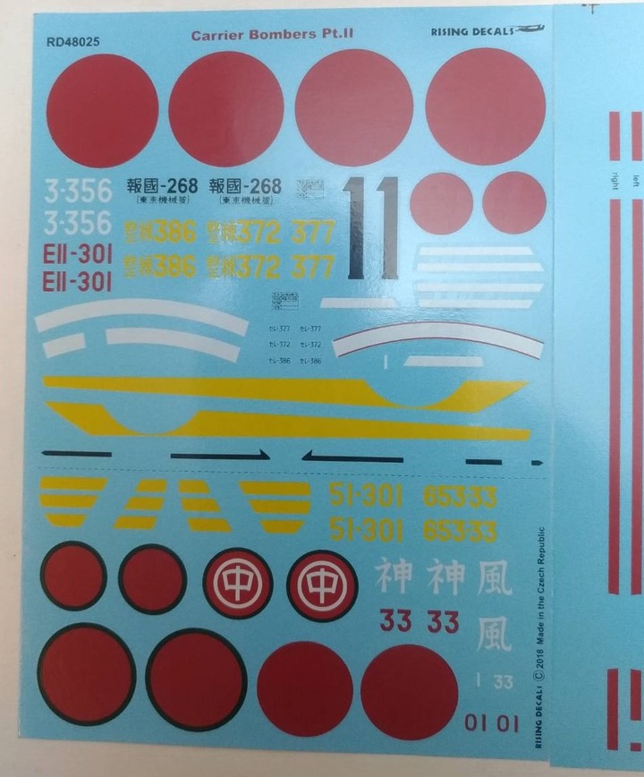 [開箱]捷克Rising Decals 1/48"日本海軍艦攻機 Part 2"水貼(RD48025)