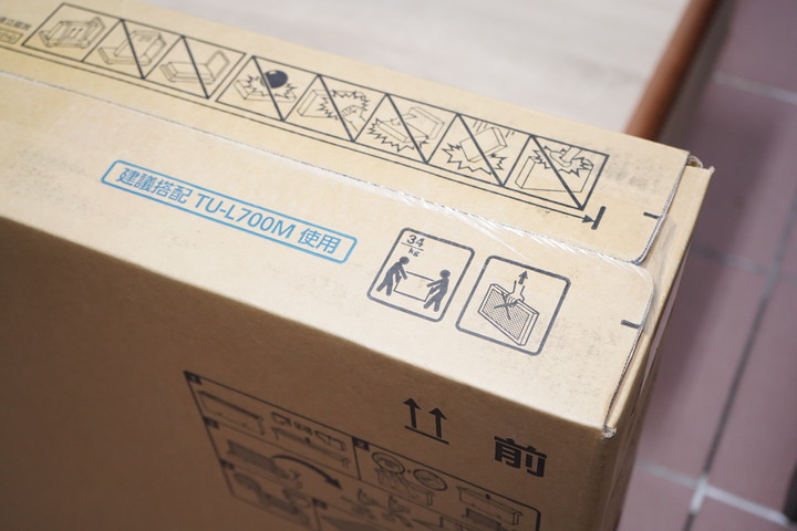 【開箱】Panasonic TH-65HX750W / Panasonic SoundBar SC-HTB250 真香分享~~