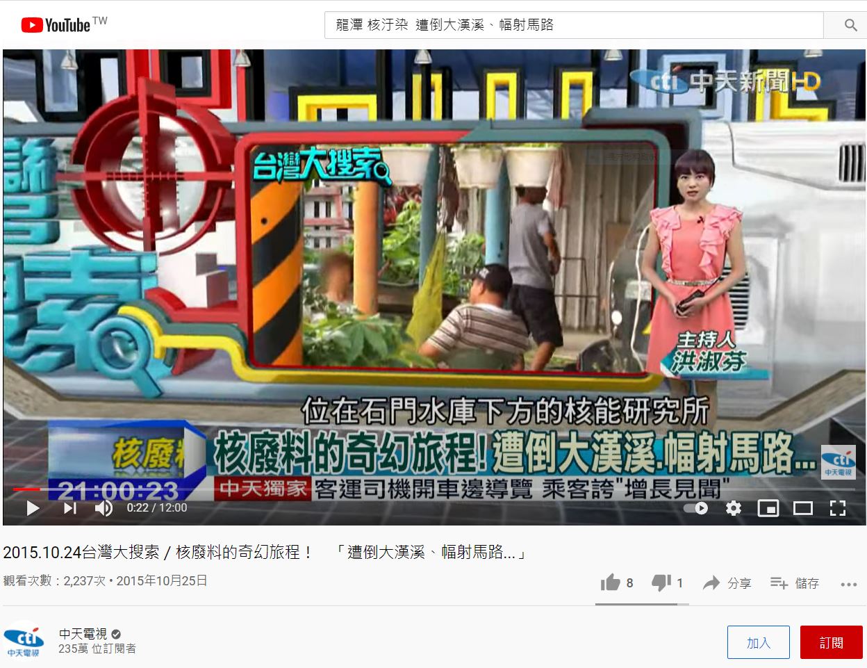 點我看大圖