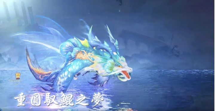 如果能擁有一隻古代神獸 你最想要哪一隻？