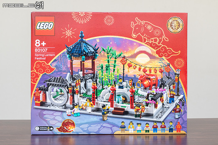 恭喜發財！樂高 LEGO「新春元宵燈會」、「年獸的故事」開箱報告