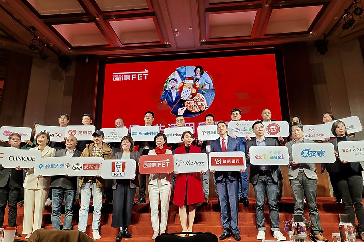 遠傳APP新改版 門號及friDay消費集點 換到吃喝買物回饋