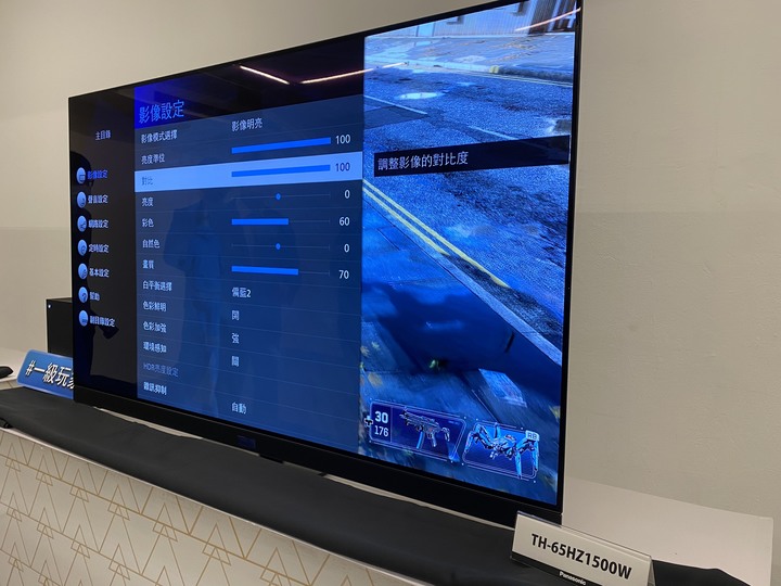 Panasonic電視體驗會 震撼你我新視角分享篇!!