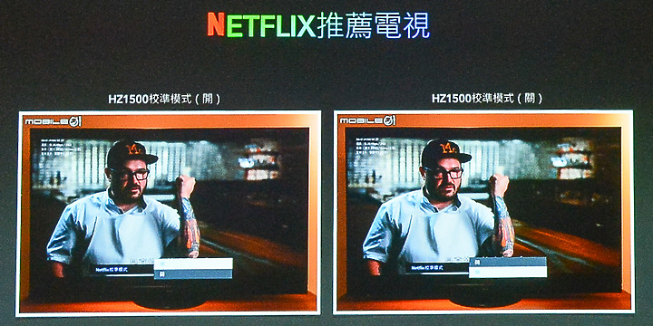 【體驗會心得】Panasonic 系列電視，6原色給你最真實色彩，好萊塢等級超高畫質