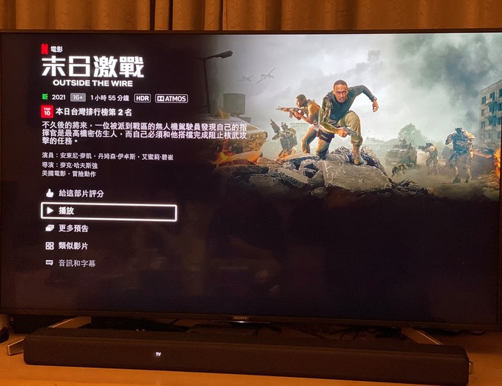 我的客廳完整了!! HT-G700+KD-55X8500F+PS5三開箱