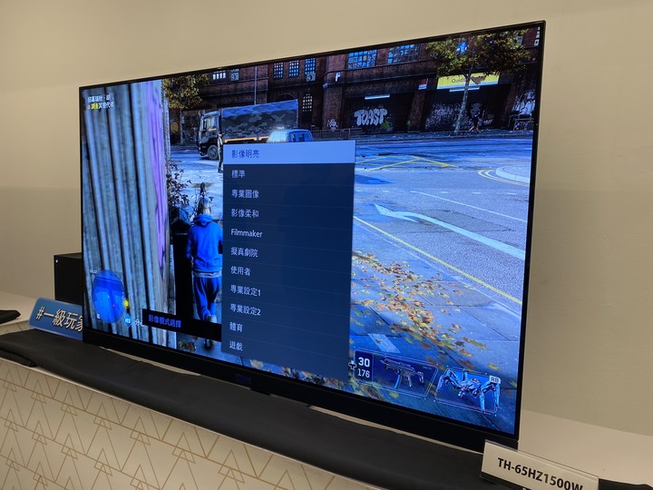 Panasonic電視體驗會 震撼你我新視角分享篇!!