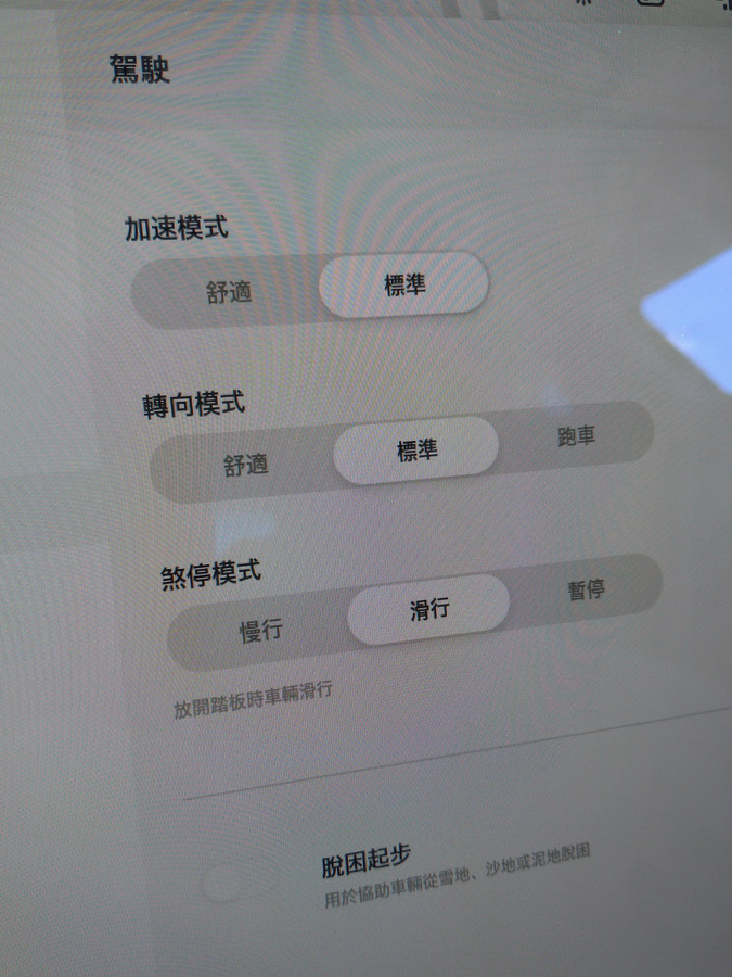 TESLA Model Y或VOLVO S60 PHEV，純電車與豪車的選擇(文長)