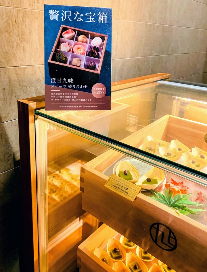 [台北信義BUFFET]旭集和食集錦/各式極上料亭的千滋百味一次嚐遍/日式吃到飽的新境界/生日禮價值898元真大方/
