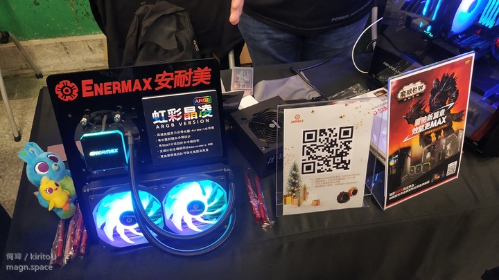 GAMFORCE 2020 電競嘉年華 體驗心得分享~ 羨慕朋友抽到的RTX 3060 Ti~