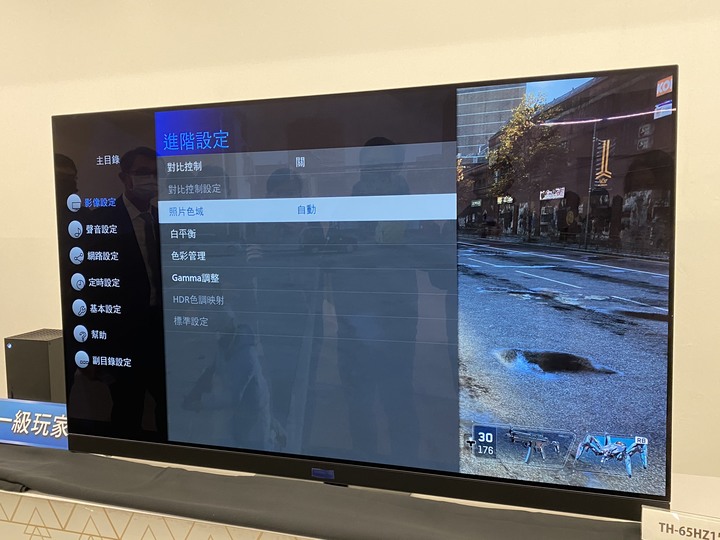 Panasonic電視體驗會 震撼你我新視角分享篇!!