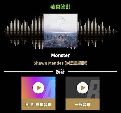 點我看大圖 【音質辨識】金耳測試挑戰 隨身DAC參戰 藍蜻蜓/Spectra X2