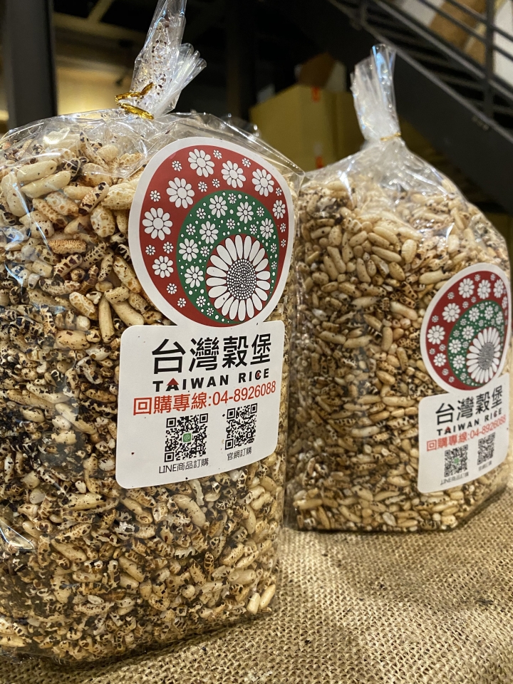 臺灣穀堡觀光工廠～親子DIY體驗課～小花園～歐式城堡～免入門票～免費到導覽