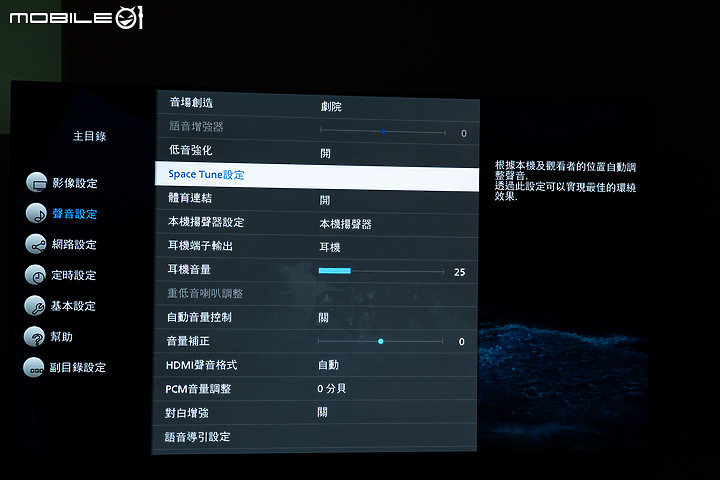 極致真實驚艷眼界，Panasonic系列電視體驗會心得