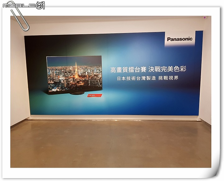 【體驗活動】MIT高CP選擇!! Panasonic系列電視體驗會
