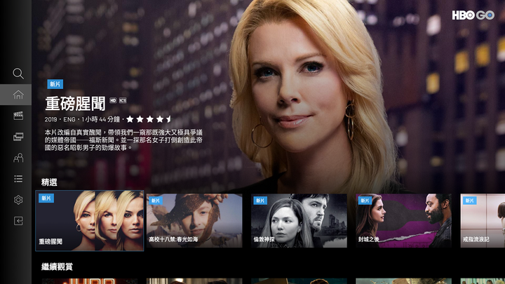 如何安裝 Android TV 版本 apk 至 Amazon Fire TV 4K / Lite (2020版本) (21/04/13更新)