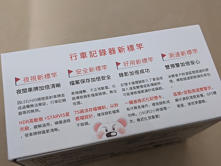 【正爸開箱】一台內行人才買的行車記錄器!大通HR7 PRO星光夜視旗艦王上視