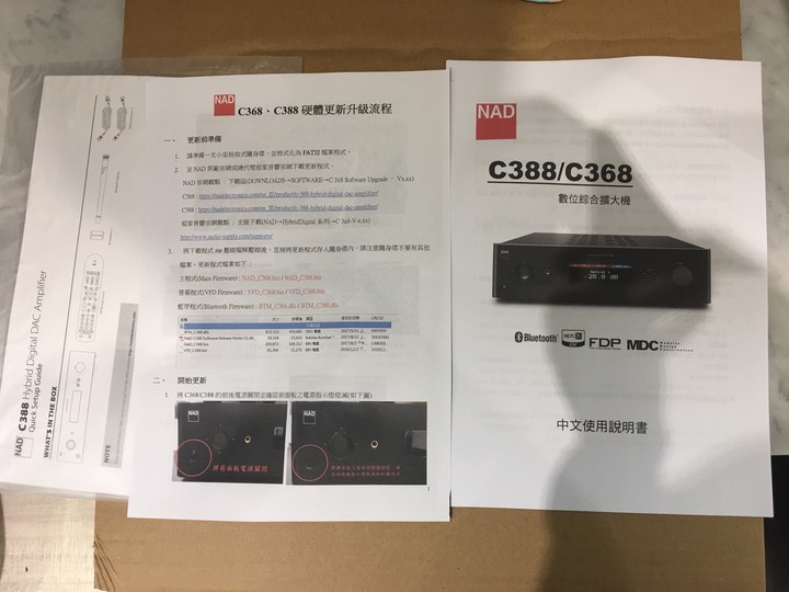 【輕鬆開箱】新屋器材安裝分享 - C368 BluOS+EVO4.2