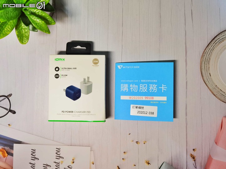 [文長圖多] iPhone充電器怎麼選？IDMIX PD快充充電套裝開箱，iPhone 12專屬配件