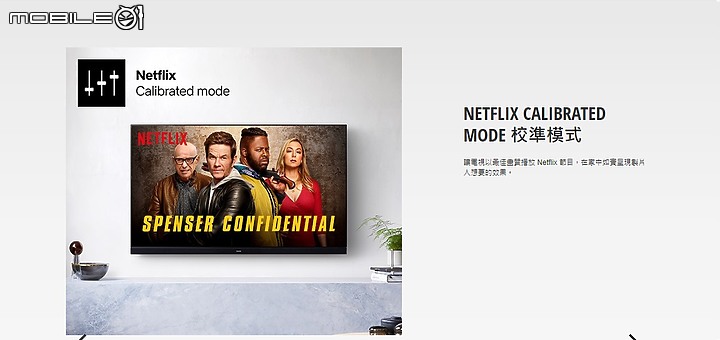 【體驗活動】MIT高CP選擇!! Panasonic系列電視體驗會