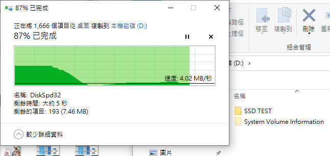 採用新款晶片的SilverStone MS12 USB3.2 Gen2x2 NVMe外接盒簡測