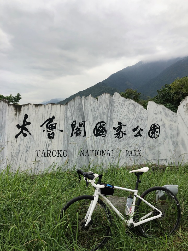 (2021) 🚴🚴 花蓮 - 太魯閣 - 天祥:  單車健騎