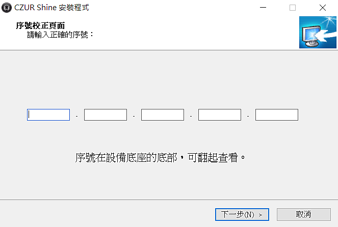 點我看大圖 CZUR Shine Ultra 掃描器 二少爺 不專業 開箱 兼 使用心得分享