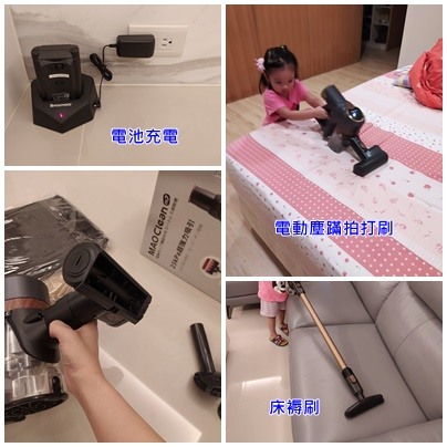 Bmxmao MAO Clean M7 吸+拖無線吸塵器 真的有省力