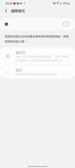 三星Galaxy S21/S20各種測試 拍照/螢幕/散熱差異一次看！