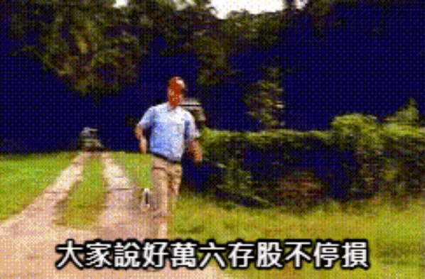 2/10日六星連珠台股不可能崩盤.準備全力做多梭哈歐印.看好過年後開紅盤?!